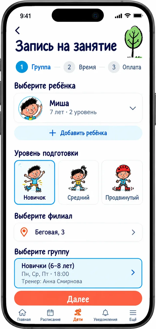 Ногам Дорогу запись